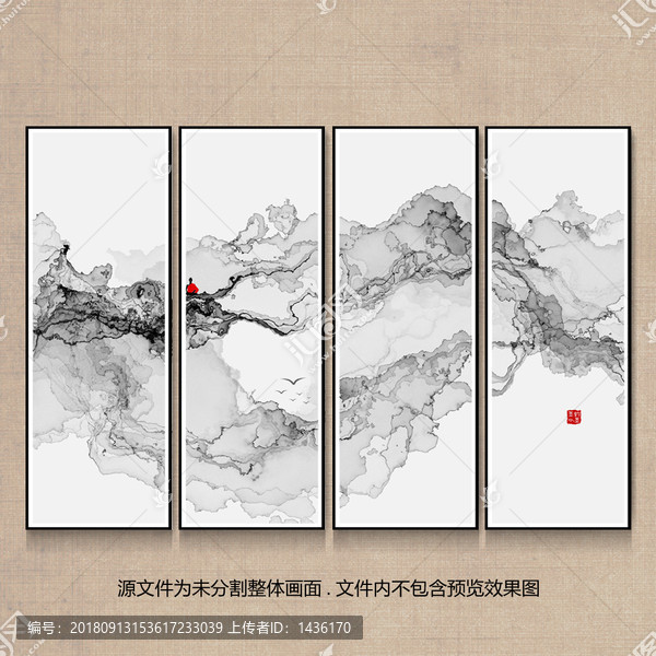 水墨山水畫