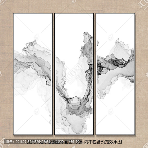 水墨