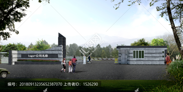 公司大門效果圖