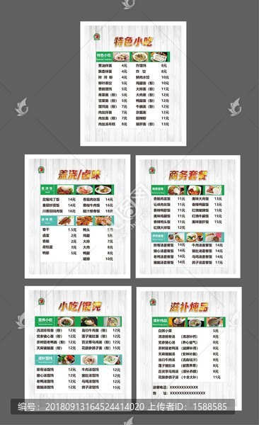 沙縣燈箱