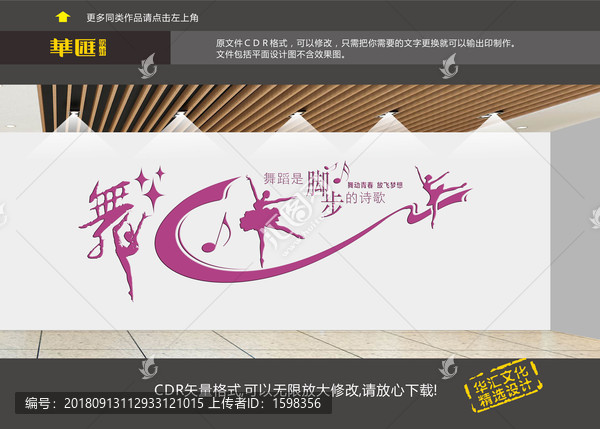 舞蹈文化