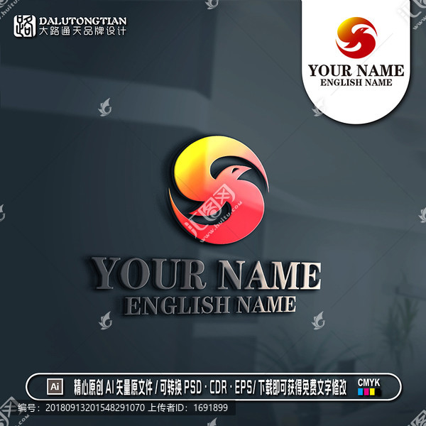 S字母logo