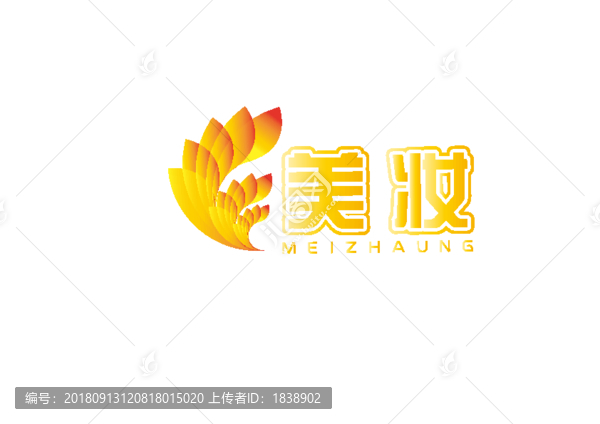 美妝