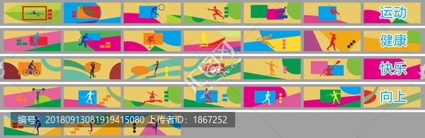 運(yùn)動(dòng)設(shè)計(jì)