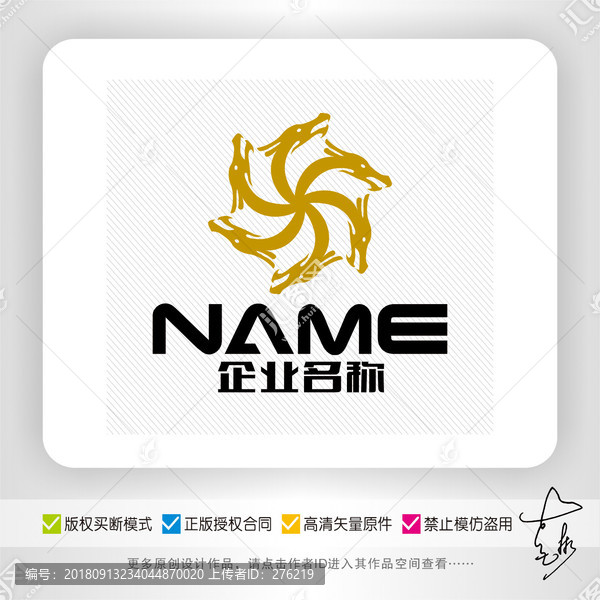 龍騰投資花園餐飲養(yǎng)生logo