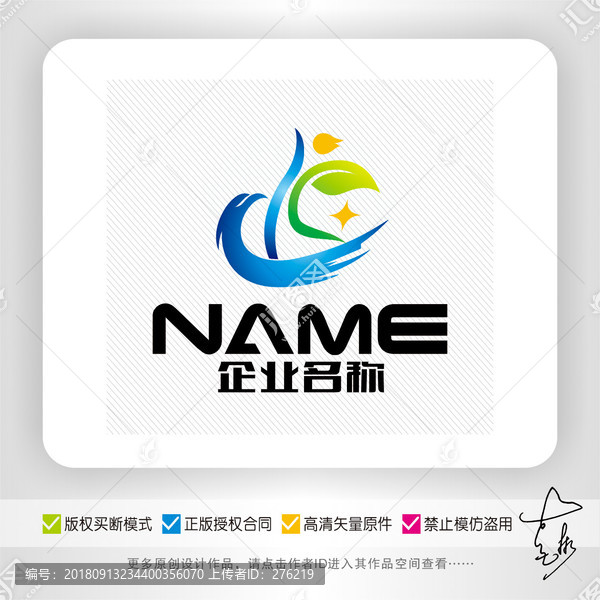 戶外運動體育生態(tài)公園logo