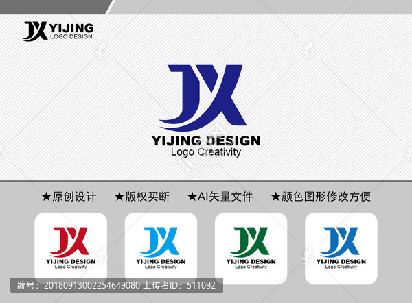 JX標志