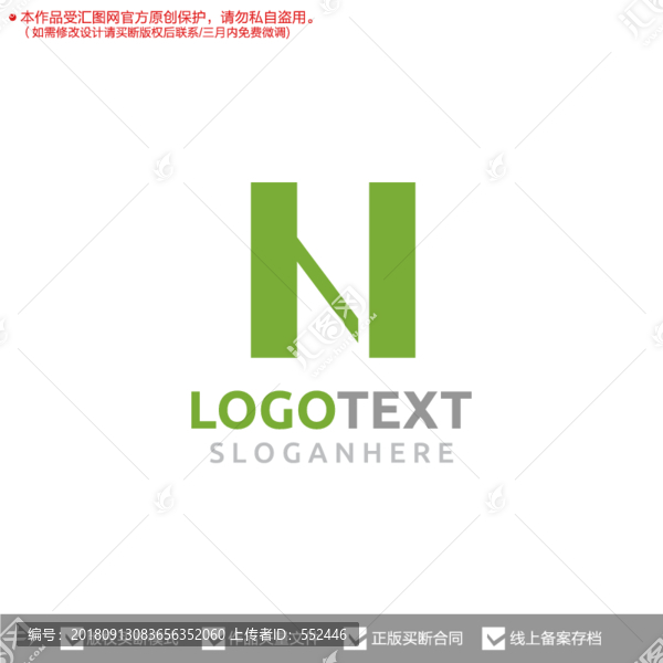 H字母標(biāo)志logo