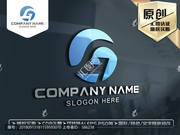 G字母LOGO設(shè)計(jì)
