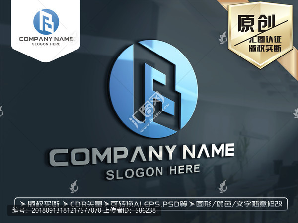 B字母LOGO設(shè)計