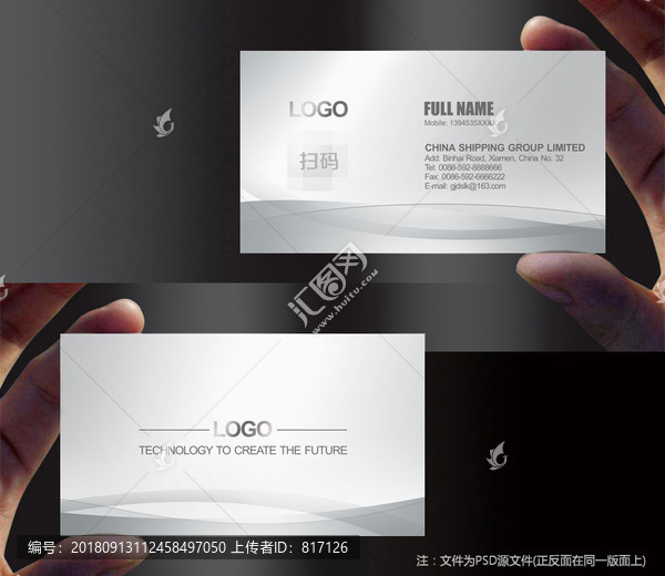 高檔名片設(shè)計