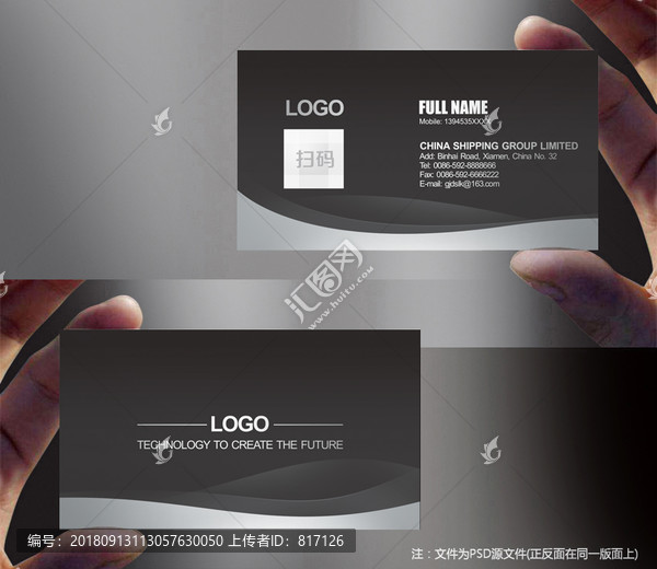 企業(yè)名片模板