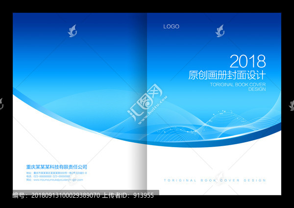 畫(huà)冊(cè)封面