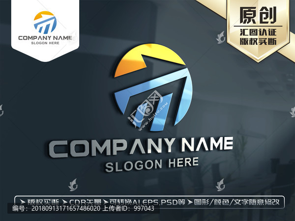 M字母LOGO設(shè)計