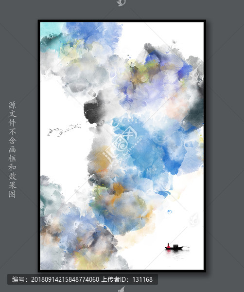 裝飾畫