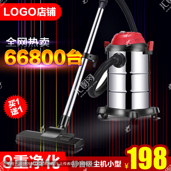 淘寶主圖