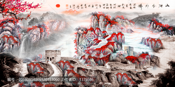 萬(wàn)里長(zhǎng)城