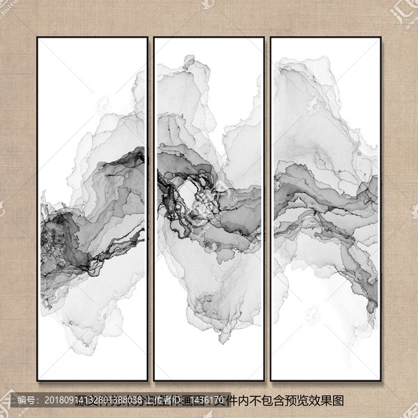 水墨畫