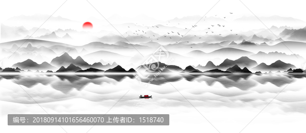 山水畫