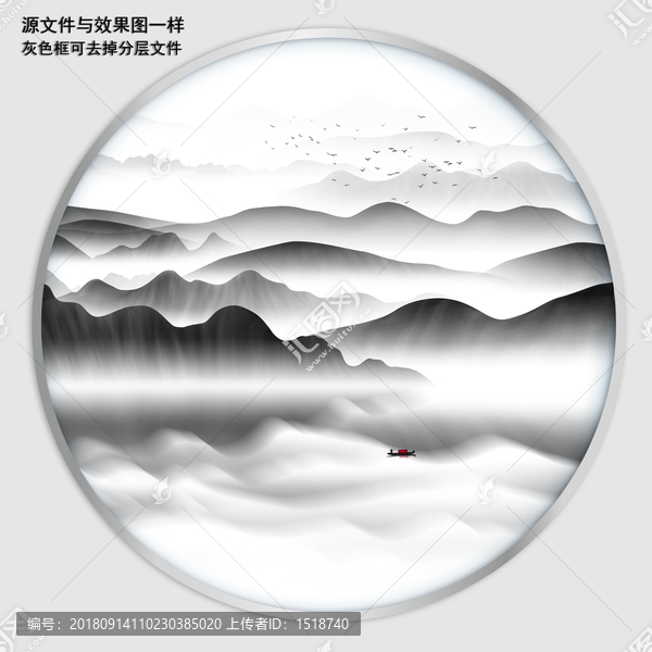 山水畫