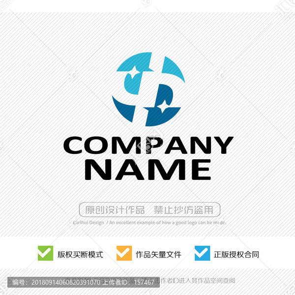 字母標志設計