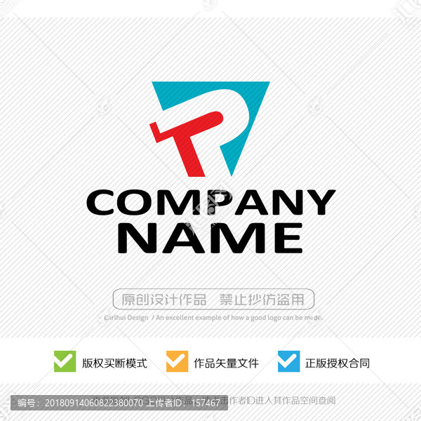 字母標(biāo)志設(shè)計(jì)