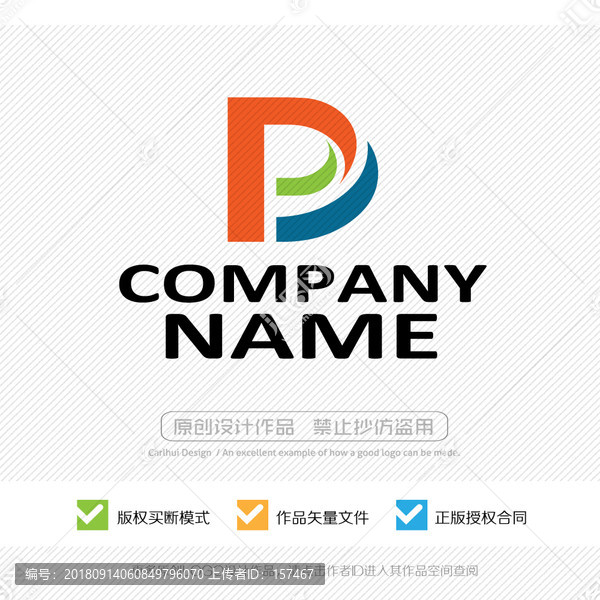 DP字母PD字母LOGO