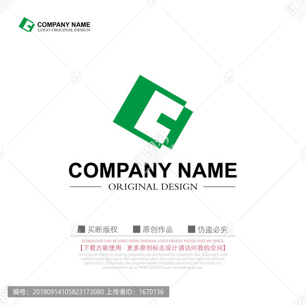 字母CY商標(biāo)設(shè)計(jì)