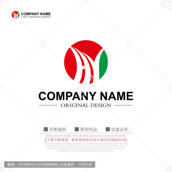 字母HY商標LOGO