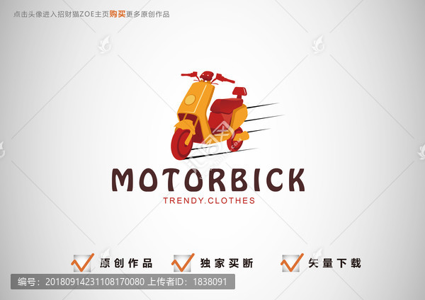 摩托車logo