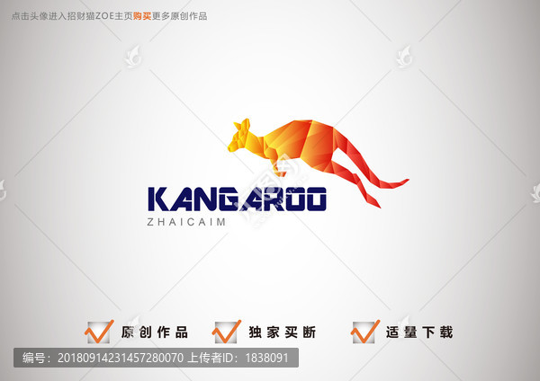 袋鼠logo