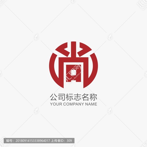 尚字标志logo