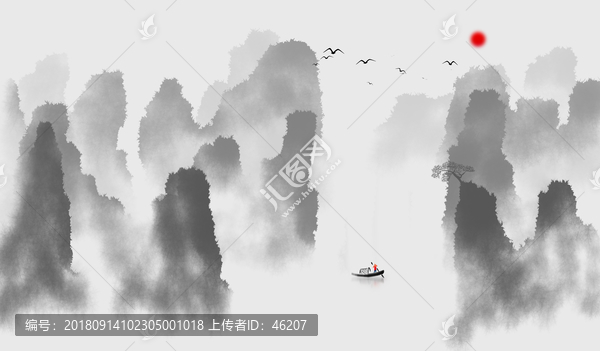 水墨畫