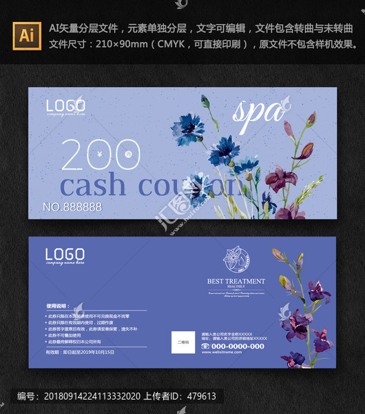唯美代金券設(shè)計