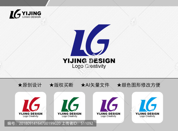 LG標(biāo)志