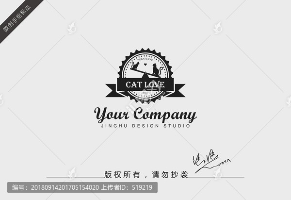 貓logo