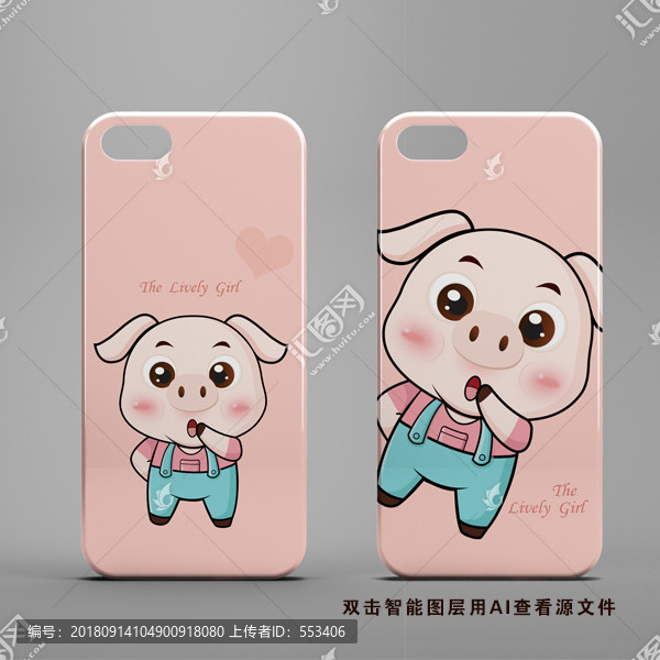 豬手機殼