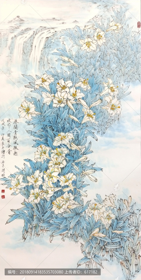 百合