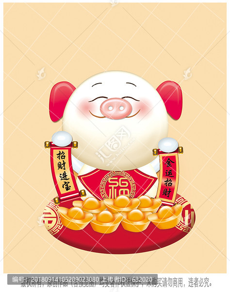 招財豬發(fā)財豬恭喜發(fā)財PSD