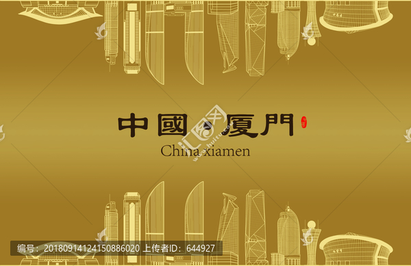 廈門房地產(chǎn)