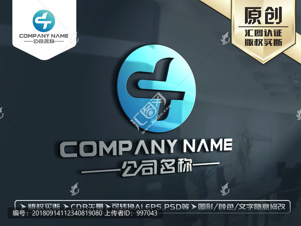 DT字母原創(chuàng)LOGO設計