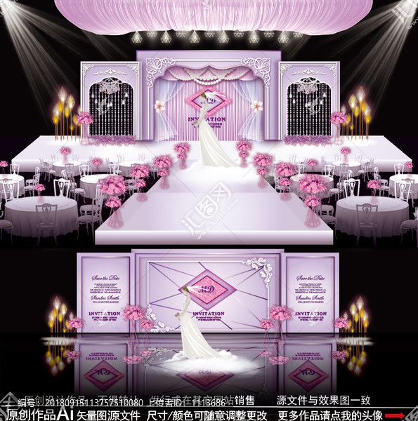 婚禮