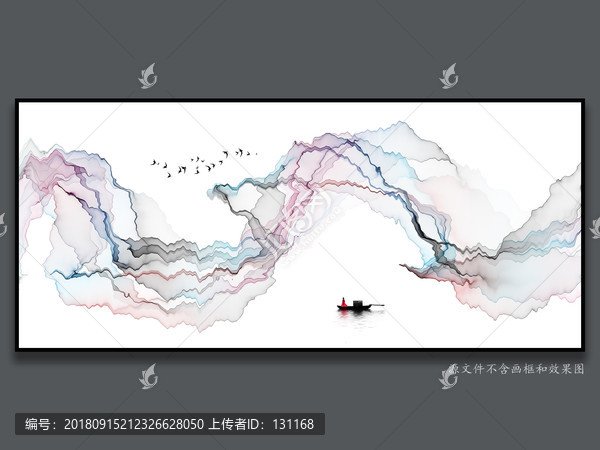 水墨山水
