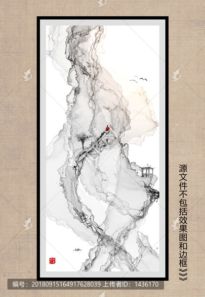 抽象畫