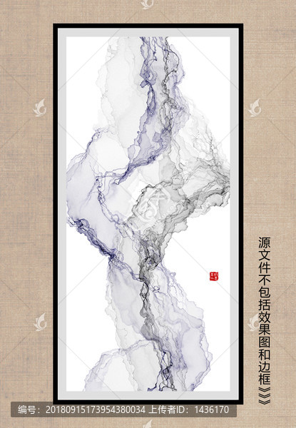 水墨畫