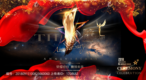 1周年