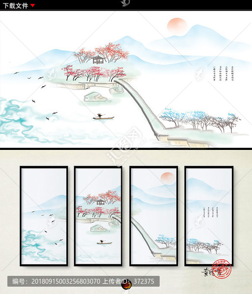 水墨藝術(shù)畫寫意裝飾畫