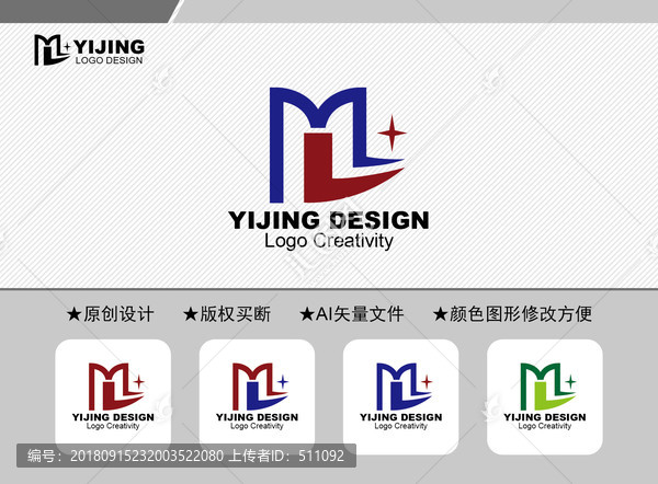 ML標志