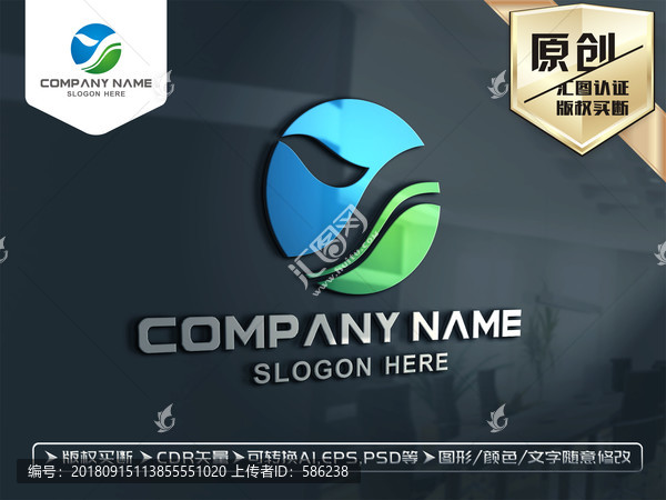 Y字母LOGO設(shè)計(jì)綠色標(biāo)志