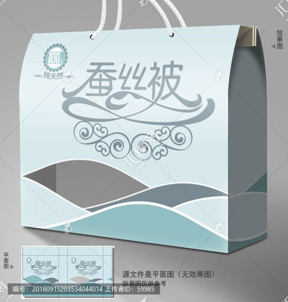 蠶絲被包裝